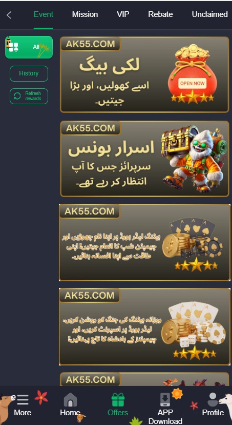 Ak55 game download