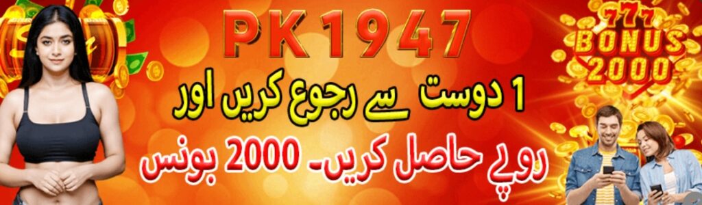 Pk1947 game free download