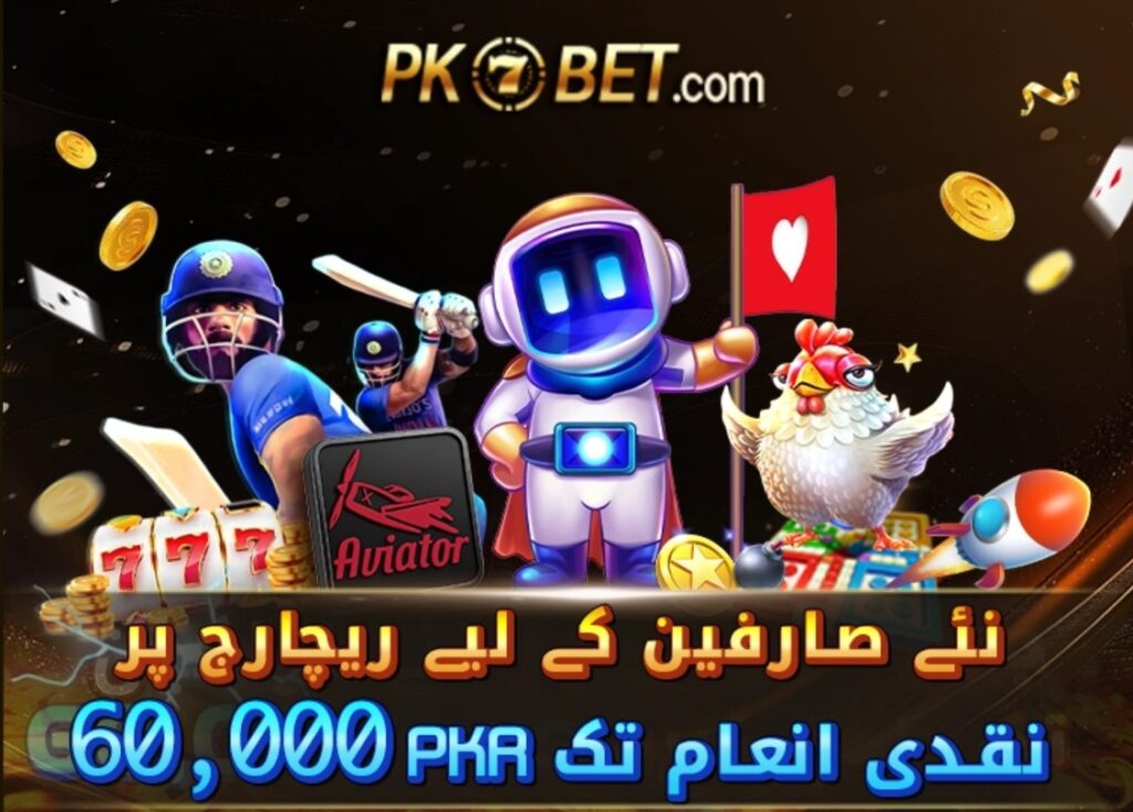 PK7Bet game